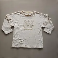 すみっコぐらし フリル袖 長袖カットソー　110～120