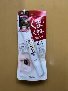 SANA なめらか本舗 豆乳イソフラボン アイクリーム 20gのサムネイル