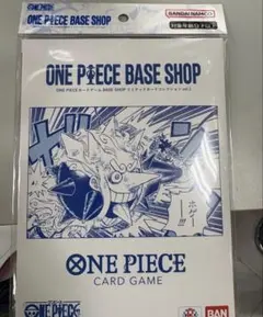 ONE PIECE BASE SHOP リミテッドカードコレクションvol.1