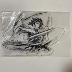 鬼滅の刃　幕間画　原画アクリルスタンド　冨岡義勇