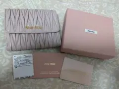 Item thumbnail for item 499145fa-3a80-4ad2-8894-b8d369a8f7a6