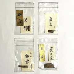 Item thumbnail for item b4102bca-efe8-49aa-afd6-468ff44a1927