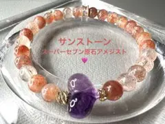 ヒーラーが作る￼多宝ブレス✨ラリマー✨サンストーン✨スーパーセブン 