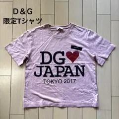 Ｄ＆Ｇドルチェアンドガッバーナ／Tokyo Millennials／限定Tシャツのサムネイル