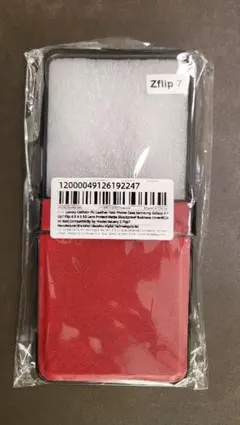 Item thumbnail for item cfbc8e61-3763-4700-b38c-0db643cbcca5