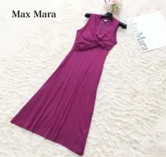 マックスマーラ ロングワンピース