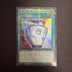 遊戯王　強欲で謙虚な壺　ウルパラ　2枚セット 強欲で謙虚な壺(TBC1-JP007) | ウルトラパラレル | ドラゴンスター