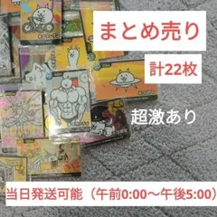 にゃんにゃんにゃんこ コレクションカード コンプ トランプ にゃんにゃんにゃんこ コレクションカード コンプ トランプ - メルカリ