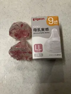 Pigeon 母乳実感　乳首　LLサイズ