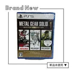 METAL GEAR SOLID MASTER COLLECTION Vol.1