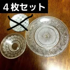 ガラス製プレート 4枚セット