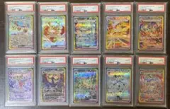 PSA10 ブイズ 進化ライン 10連番セット テラスタルフェス SEQ SET