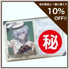 【早い者勝ち】 にじさんじ ウエハース カード 叢雲カゲツ