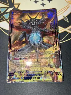 ヴァンガード 魔界侯爵アモン SEC - メルカリ