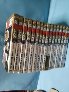 2026年最新】美味しんぼの人気アイテム - メルカリ