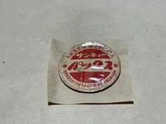牛乳キャップ　三和食品　白桃（予想）　（訳あり） 牛乳キャップ 三和食品 白桃（予想） （訳あり） - メルカリ