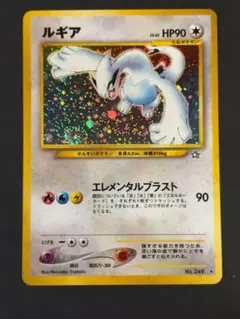 2026年最新】カード名：ルギア ポケモンカードゲームの人気アイテム