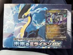 スカーレット＆バイオレット スターターデッキ＆ビルドセット 未来のミライドンexのサムネイル