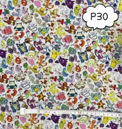 Item thumbnail for item d5e12c7d-ef3c-4235-9d35-7b506ce07de2