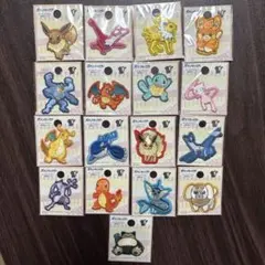 新品未使用ポケモン刺繍ワッペン17点セット