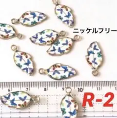 エポ蝶々リーフチャーム★10個