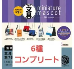 Item thumbnail for item 0f60f18e-0c97-4466-86cd-e86a853d09b7