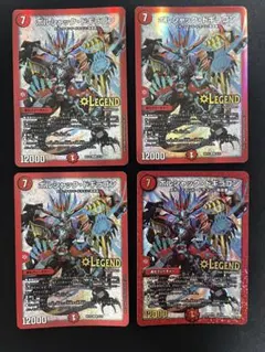 2026年最新】ボルシャックドギラゴンの人気アイテム - メルカリ