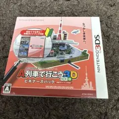DS「A列車で行こうDS」の詳細 - GAMEMAN（ゲームマン）