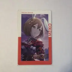 プロセカ エピカ 箔押し MEIKO 5C