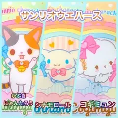 サンリオウエハース かぶきにゃんたろう シナモロール こぎみゅん