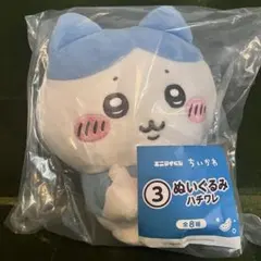 ちいかわ　エニマイくじ　ぬいぐるみ　ハチワレ 一番くじのサムネイル