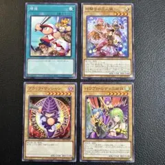遊戯王 パワプロ コラボカード 4枚セットのサムネイル