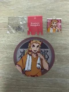 鬼滅の刃×極楽湯　煉獄杏寿郎　銭湯錠風アクリルキーホルダー　コースター