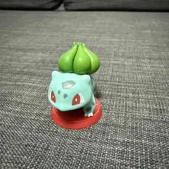 ポケモン チョコエッグ 旅立ちの3匹 フシギダネ フィギュア 草ポケモン