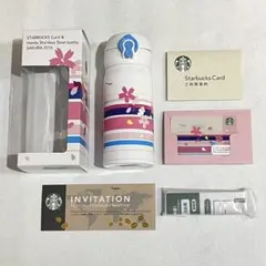 スターバックス☆サニーボトル ピンク&グリーン カード オンライン限定
