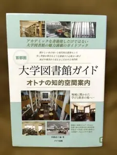 Item thumbnail for item 38cc927b-0c06-4500-ab94-8b3611146523