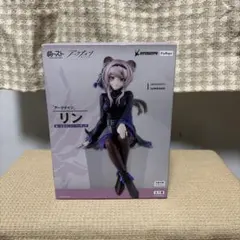 アークナイツ リン フィギュア 未開封