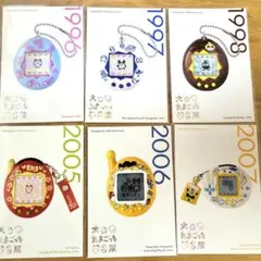 大たまごっち展　箔押ポストカード　まめっち　みみっち