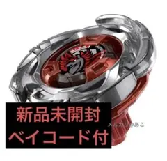 2026年最新】エアロペガサスレッドの人気アイテム - メルカリ