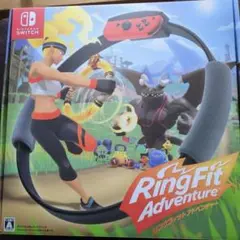 リングフィット アドベンチャー