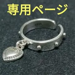 ★ろみひぃ★様　専用ページ　商品2点