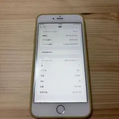 Apple iPhone 6s Plus 128GB