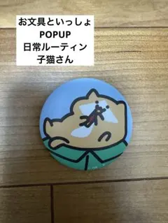 Item thumbnail for item 964e7200-5876-4feb-987c-5c52b6b4aa3b