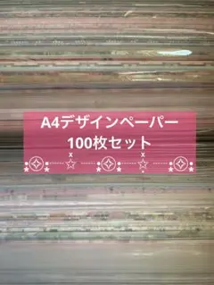 Coccohandmade(コッコ)様 リクエスト 2点 まとめ商品