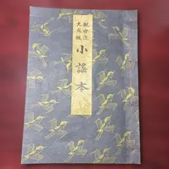 Item thumbnail for item ed54dd20-58a0-4ac4-bb7c-eb32270b09f4