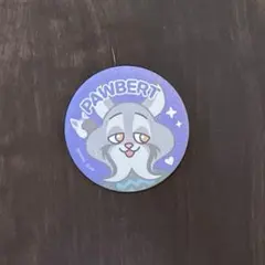 Stray Kids SKZOO ズートピア 缶バッジ パウバート