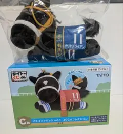 タイトーくじ　 ホースヒーローズ 2024コレクション　 ナリタブライアン