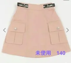 定価8,690円 X-girl ピンク ポケット付きスカート