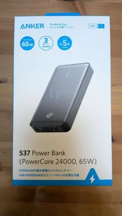 2026年最新】モバイルバッテリー 24000mahの人気アイテム - メルカリ
