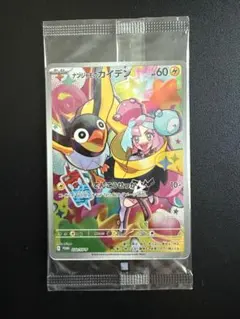 2026年最新】シリーズ：スカーレット&バイオレット ポケモンカード